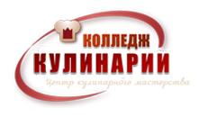 Колледж кулинарии. Минск кулинарный колледж. Колледж кулинарии. Кулинарное училище. Сайт колледж кулинарии минск.
